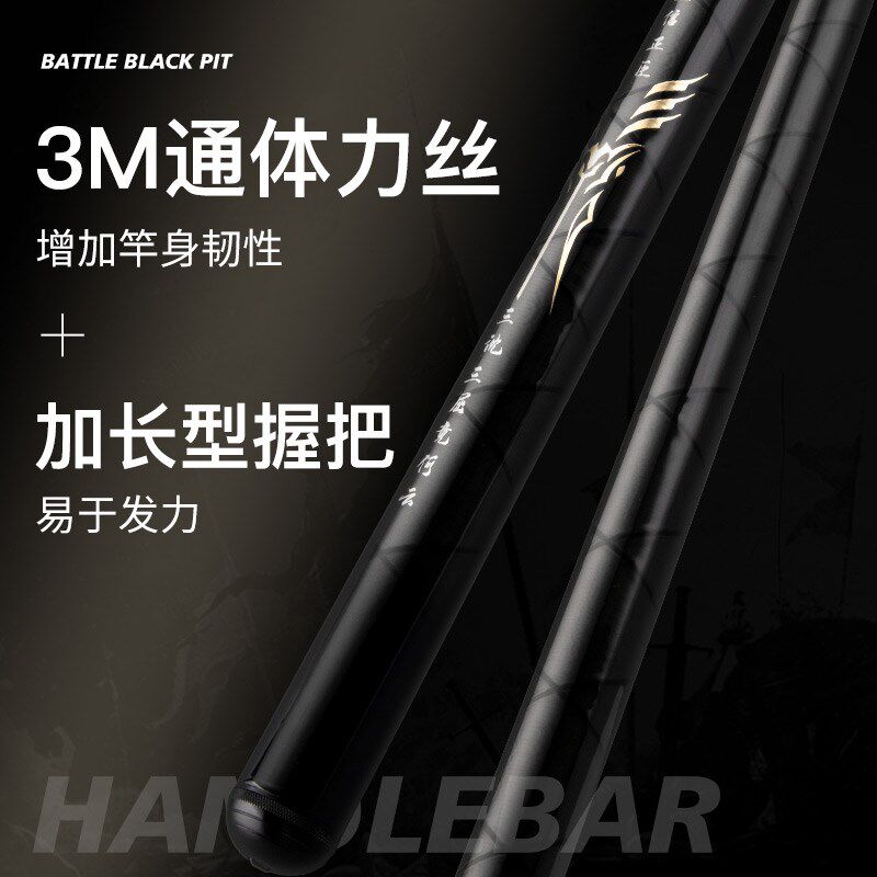 法氏忠将黑坑台钓竿天潮神龙斩超轻超硬手竿碳素钓鱼杆飞磕飞抄,淘宝优惠券,粉丝福利购,淘宝优惠卷