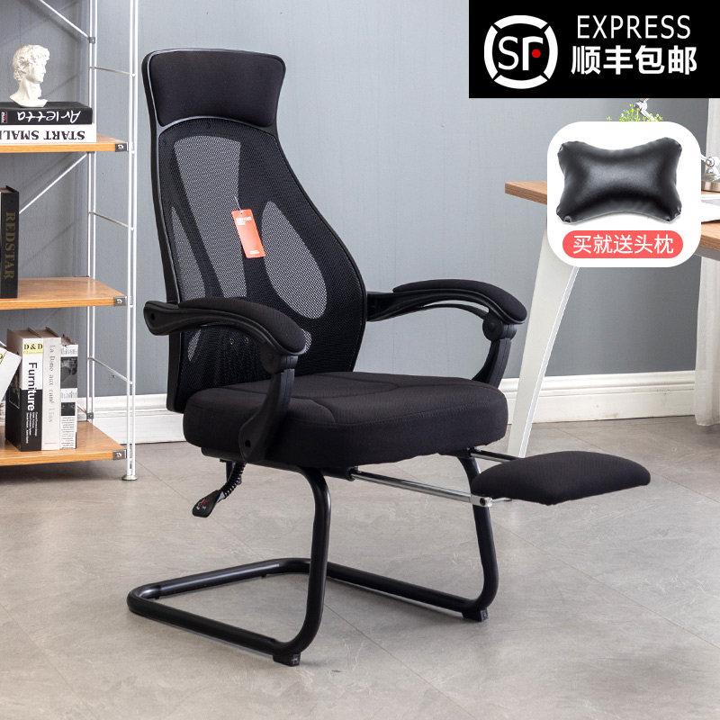 可躺电脑椅家用电竞游戏时尚赛车椅网吧网咖椅弓脚网椅弓形办公椅,淘宝优惠券,粉丝福利购,淘宝优惠卷