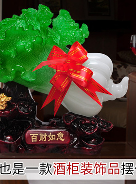 玉白菜摆件招财翡翠大百财如意工艺品家居客厅酒柜装饰品开业礼品