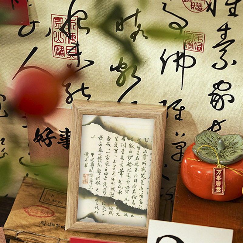书法墙贴中国风文创环创装饰拍照背景道具书法文本碑帖贴纸卡片,淘宝优惠券,粉丝福利购,淘宝优惠卷