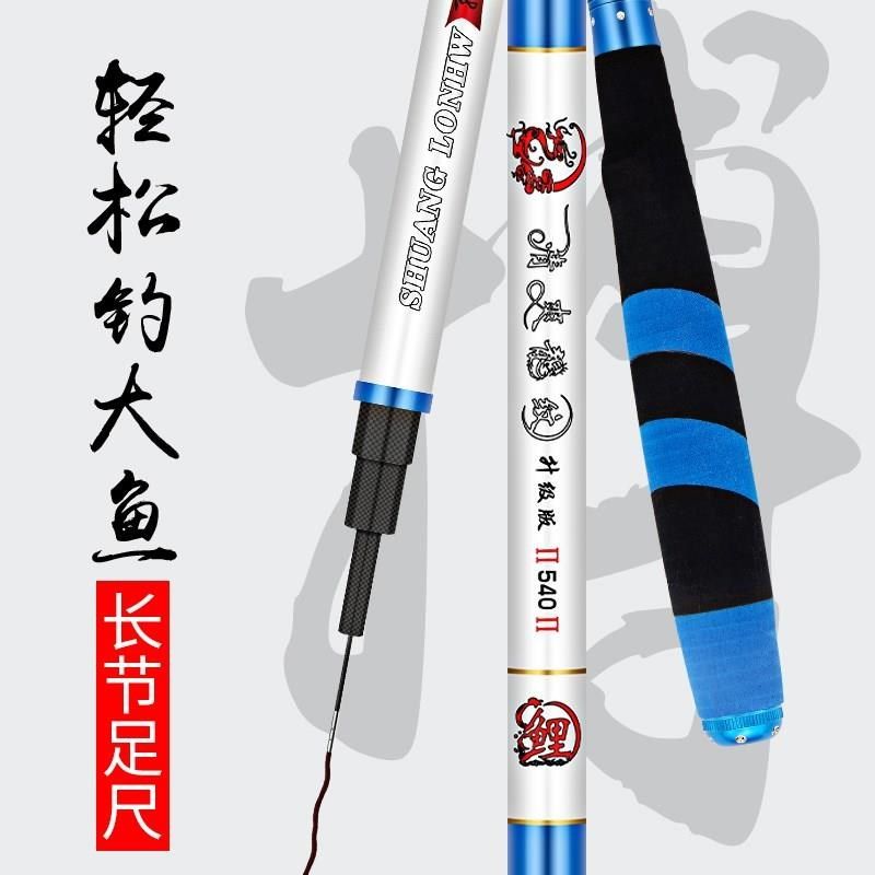 德国品质鱼饵硬钓碳素台裸竿野钓硬调钓竿两米七伸缩杆海吊6.3米,淘宝优惠券,粉丝福利购,淘宝优惠卷
