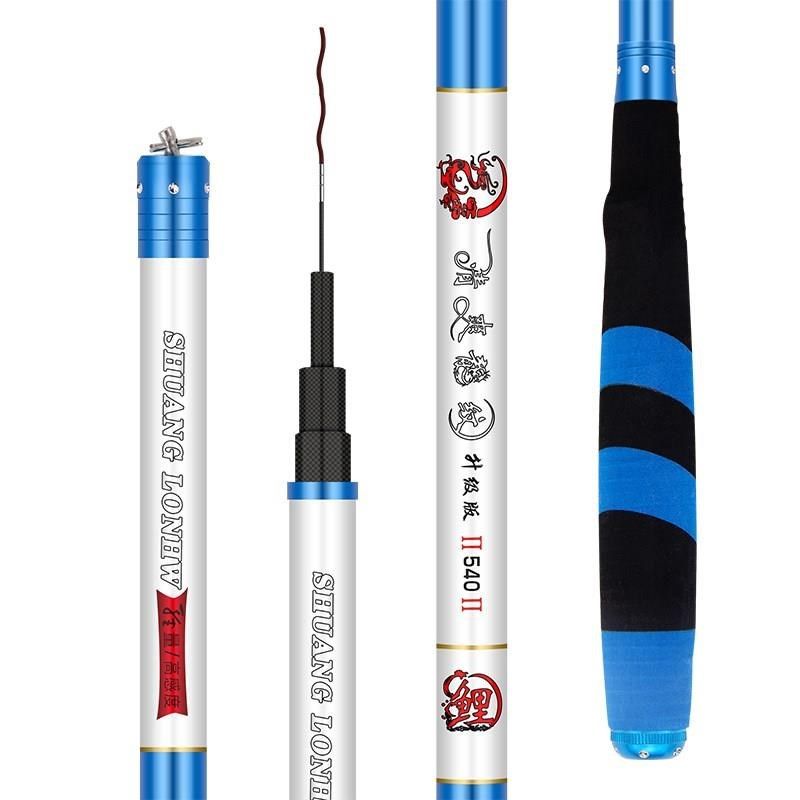 德国品质鱼饵硬钓碳素台裸竿野钓硬调钓竿两米七伸缩杆海吊6.3米,淘宝优惠券,粉丝福利购,淘宝优惠卷