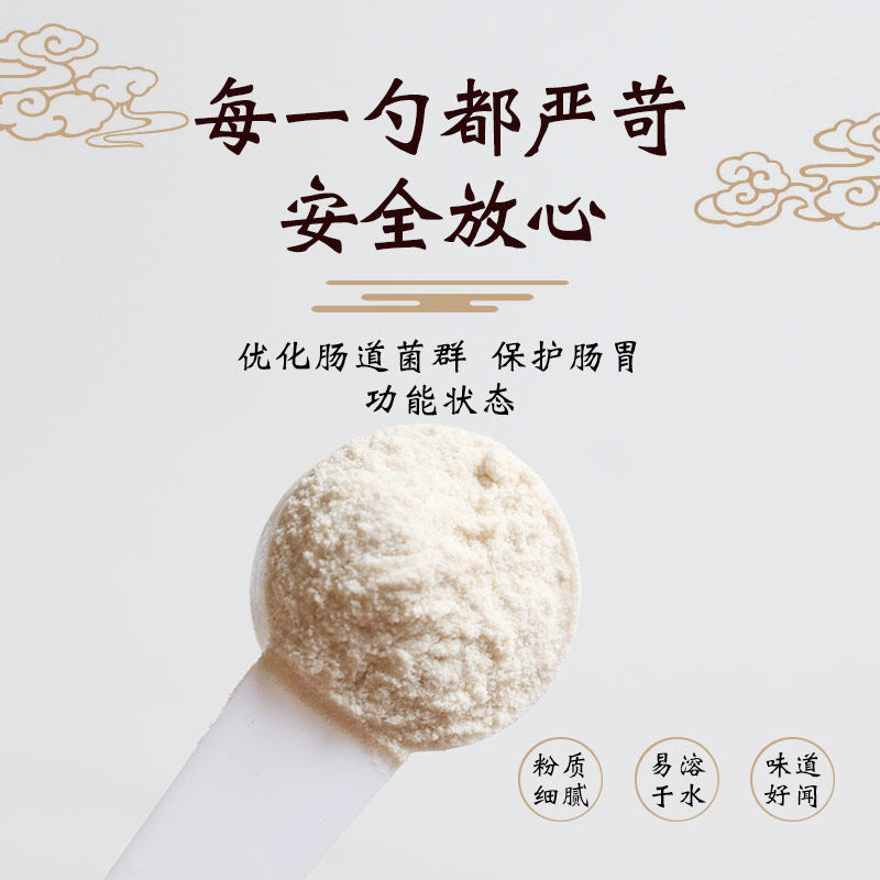 老年犬专用益生菌金毛呵护肠胃助消化阿拉斯加狗肠胃宝营养保健品,淘宝优惠券,粉丝福利购,淘宝优惠卷