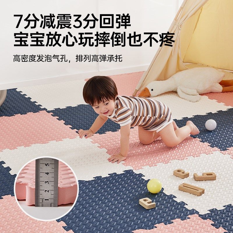 防水防潮隔凉垫早教中心25mm床下防摔垫加厚拼接地板垫床前垫1岁,淘宝优惠券,粉丝福利购,淘宝优惠卷