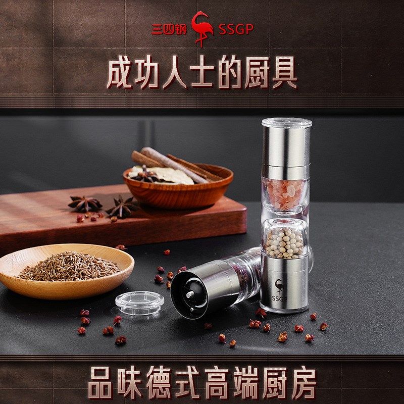 德国三四钢胡椒研磨器家用手动花椒海盐粉碎储存现磨调料瓶研磨瓶,淘宝优惠券,粉丝福利购,淘宝优惠卷