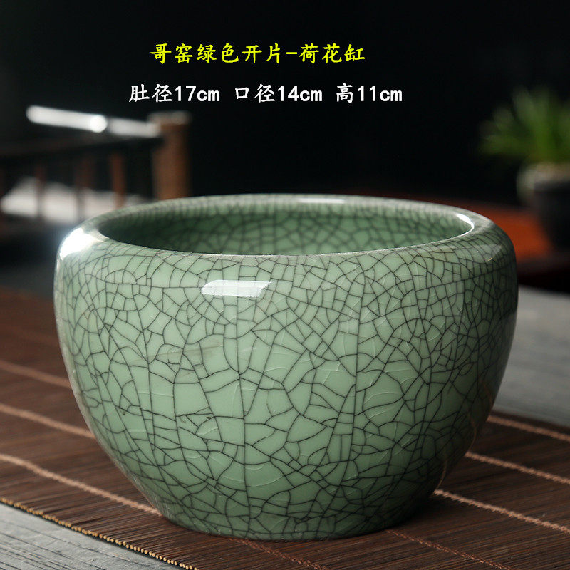 哥窑大号茶渣缸茶洗陶瓷茶具配件小号笔洗水盂碗莲荷花缸水培花盆,淘宝优惠券,粉丝福利购,淘宝优惠卷