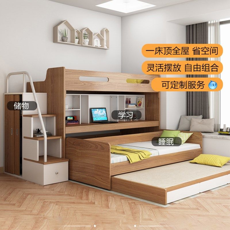 【香港包郵】上床下桌空儿童床书桌一体小户型上下铺双层床子母抽,淘宝优惠券,粉丝福利购,淘宝优惠卷