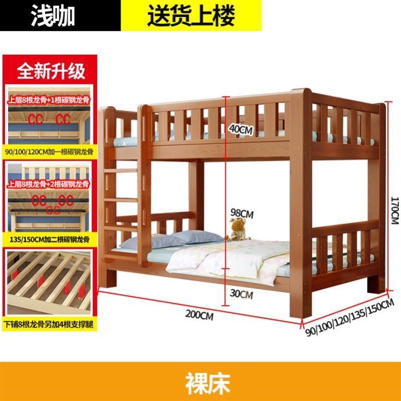 尾梯一米七长组合宿舍双层床加粗大人子母床员工加厚床两层双人床,淘宝优惠券,粉丝福利购,淘宝优惠卷