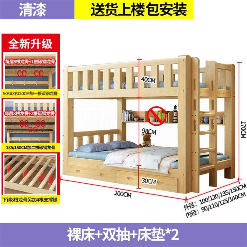 尾梯一米七长组合宿舍双层床加粗大人子母床员工加厚床两层双人床,淘宝优惠券,粉丝福利购,淘宝优惠卷