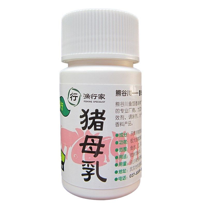 熊谷川猪母乳蓝莓味猪母奶香甜钓鱼小药野钓黑坑鲫鲤鲢鳙鱼添加剂,淘宝优惠券,粉丝福利购,淘宝优惠卷