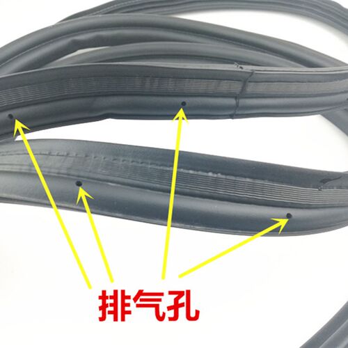 东风小康C35/C37/V07S后备箱密封条后背门密封条尾门密封胶条配件 - 图2