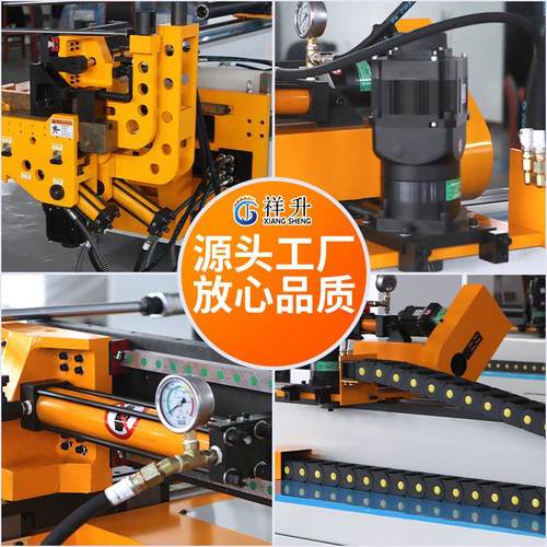 专业生产全自动弯管机XS50CNC-4A2S自动伺服送料数控弯管折弯机 - 图2