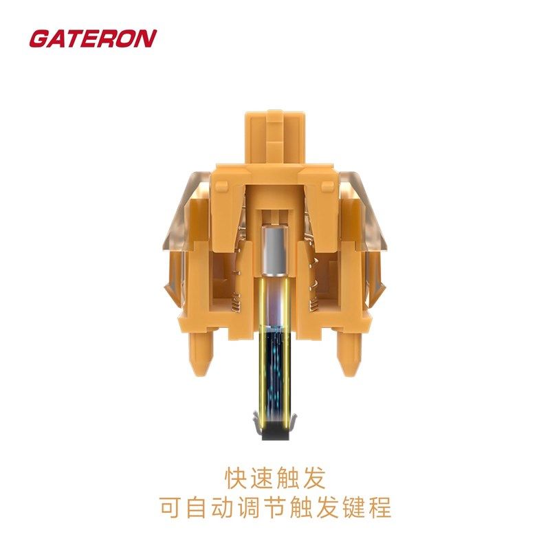 gateron佳达隆磁轴手感顺滑电磁触发机械键盘开关配件磁橙轴,淘宝优惠券,粉丝福利购,淘宝优惠卷