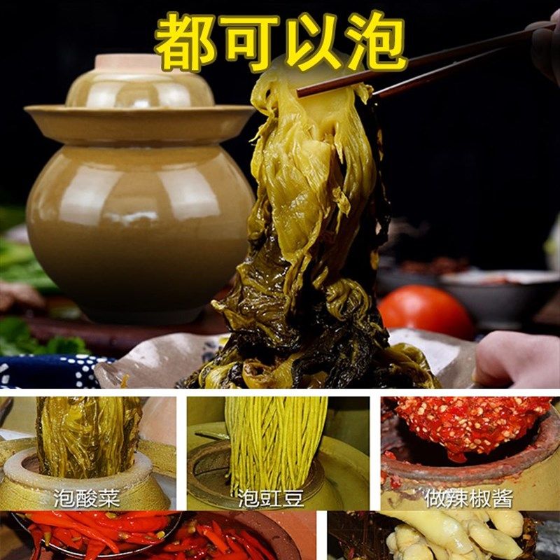 四川泡菜坛子家用土陶密封带盖酸菜缸陶瓷咸菜罐加厚老式大腌菜罐,淘宝优惠券,粉丝福利购,淘宝优惠卷
