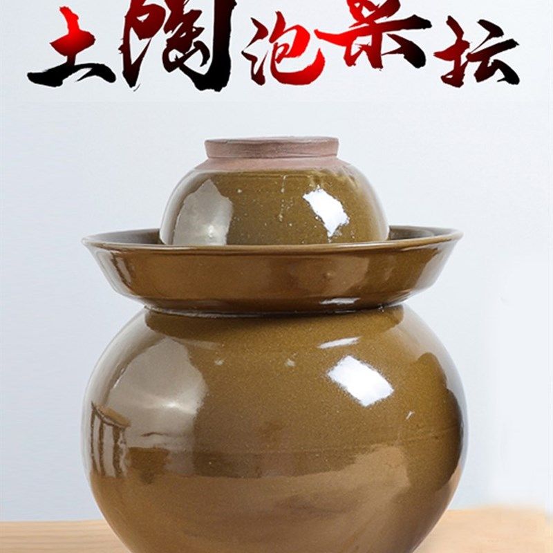 四川泡菜坛子家用土陶密封带盖酸菜缸陶瓷咸菜罐加厚老式大腌菜罐,淘宝优惠券,粉丝福利购,淘宝优惠卷