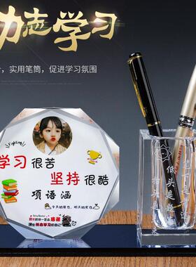 励志学习摆件学生创意礼物奖品书房间装饰小孩激励努力奋斗标语牌