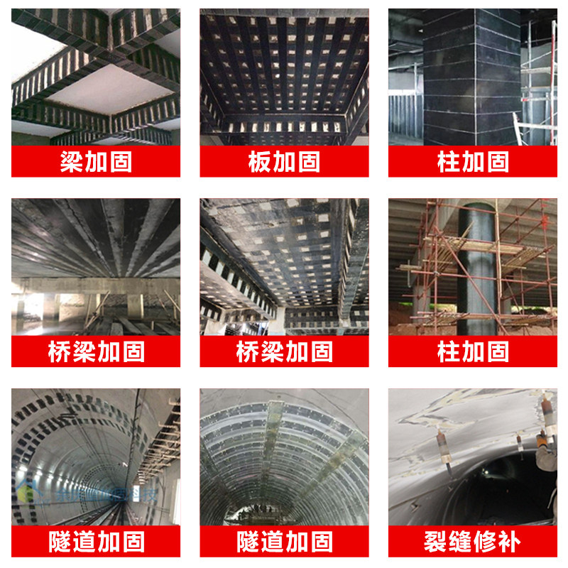 建筑裂缝加固补强 碳纤维布浸渍胶 粘贴碳纤维贴布胶环氧树脂ab胶,淘宝优惠券,粉丝福利购,淘宝优惠卷