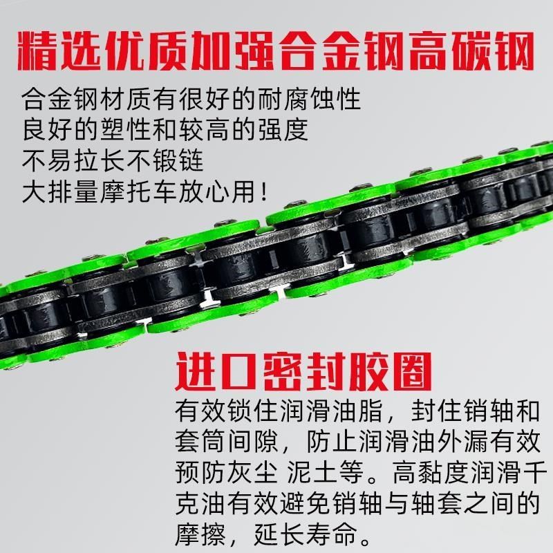 。适用蓝宝龙BN300 龙卷风252R 飓风302R改装齿轮牙盘油封链条套,淘宝优惠券,粉丝福利购,淘宝优惠卷
