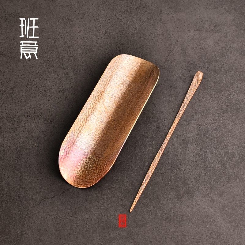 班意 老紫铜茶拨锤打茶则 两件套 茶则茶匙 茶道零配 功夫茶具,淘宝优惠券,粉丝福利购,淘宝优惠卷