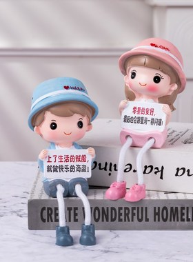 可爱房间卧室酒柜隔板装饰品小摆件  墙面软装创意吊脚娃娃玩偶