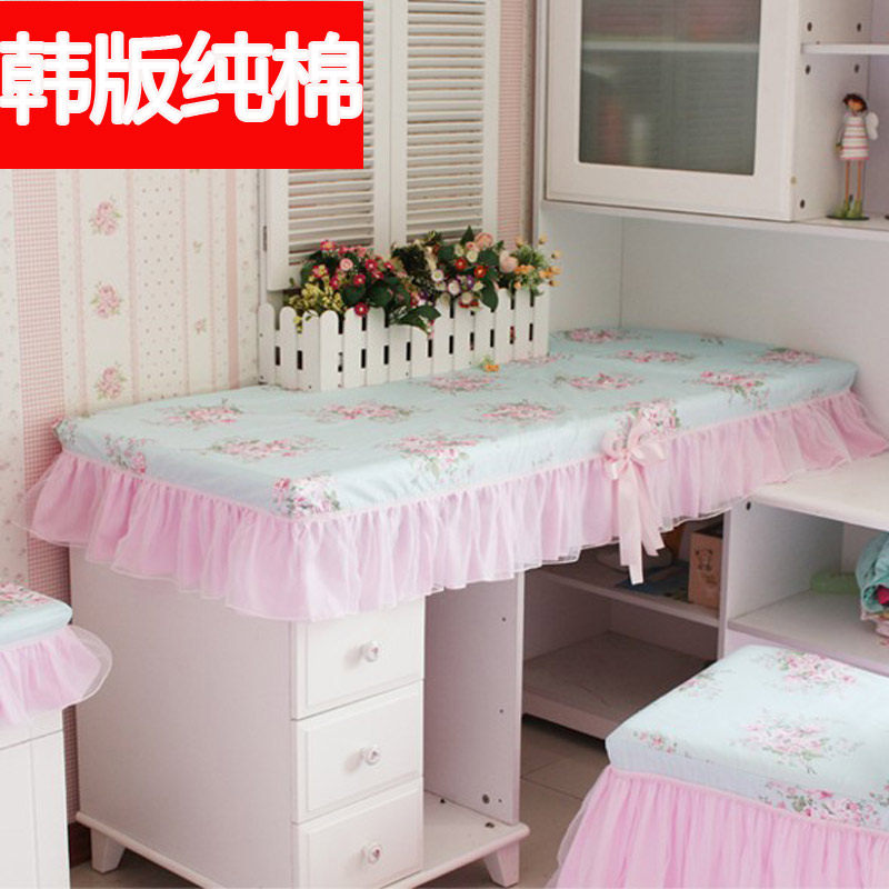 韩版田园梳妆台布床头柜罩桌布茶几布盖巾电脑桌布艺罩套蕾丝粉色,淘宝优惠券,粉丝福利购,淘宝优惠卷