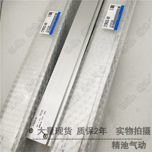 磁耦无杆气缸CY3RG CY3R32-50/100/150/200/250/300/350/400/450 - 图1