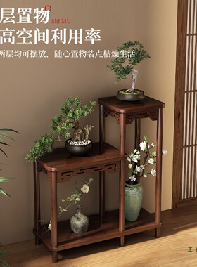 中式花架阳台花架置物架非实木花架子花盆架客厅落地式花台架收纳