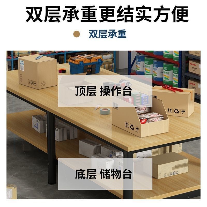 工作台大桌子裁剪台工厂车间包装台快递打包台流水线操作台其他,淘宝优惠券,粉丝福利购,淘宝优惠卷