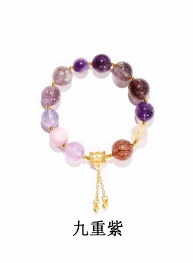 天然紫水晶国风多宝转运手串