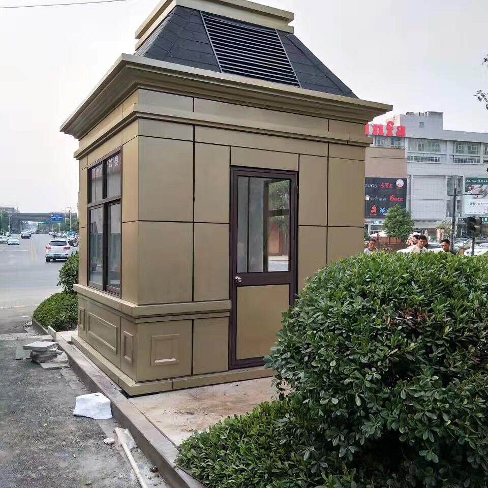 厂家生产铝板岗亭铝塑板镀锌钢板岗亭 移动岗亭户外收费室停车场,淘宝优惠券,粉丝福利购,淘宝优惠卷