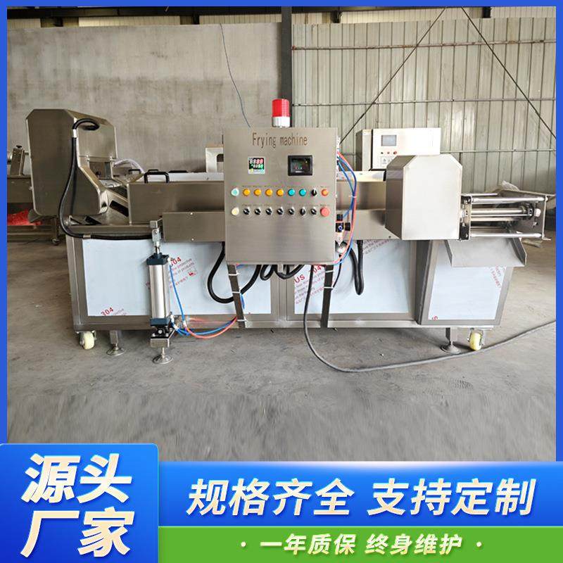 商用电加热花生米天妇罗上浆油炸机 自动控温不锈钢油炸锅 电炸锅,淘宝优惠券,粉丝福利购,淘宝优惠卷