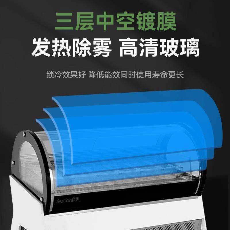 冰淇淋展示柜台式冷冻冰箱炒酸奶风冷雪糕低温冰棍柜冷柜冷藏柜,淘宝优惠券,粉丝福利购,淘宝优惠卷