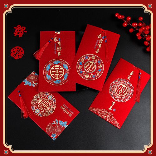 婚礼请帖结婚请柬中式喜帖婚庆结婚用品大全高级邀请函打印定制版 - 图2