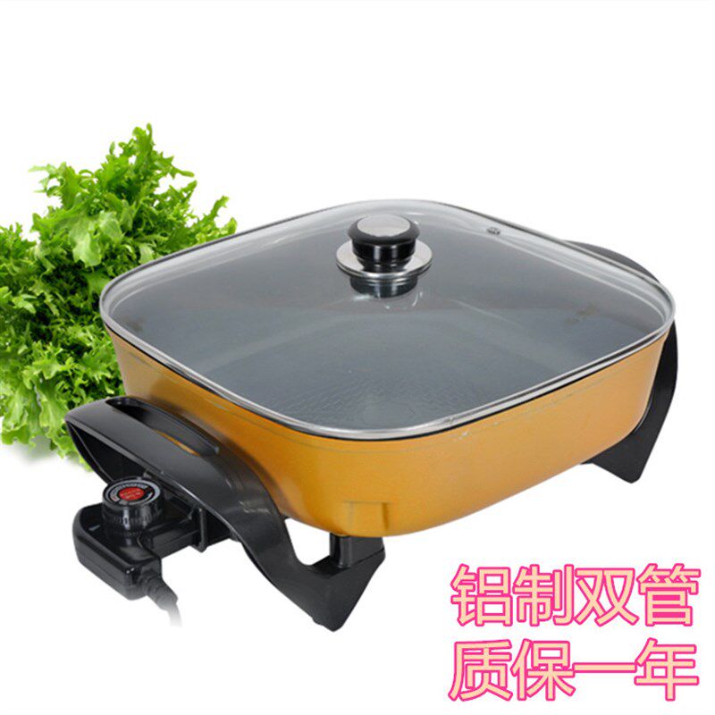 欧妮家韩式现代多功能电热锅四方锅 不粘电火锅元宝锅电煎锅,淘宝优惠券,粉丝福利购,淘宝优惠卷