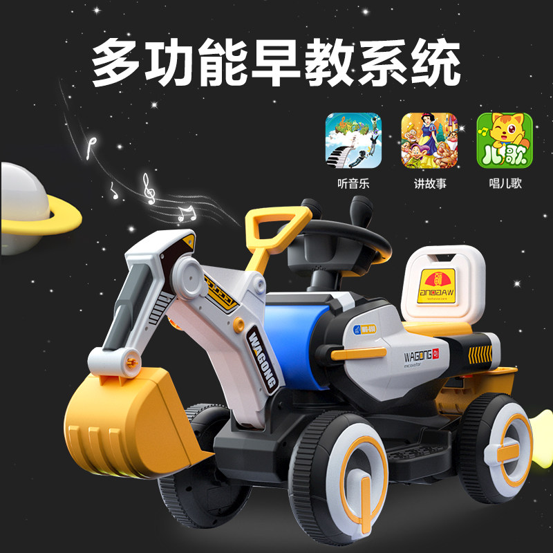 挖掘机儿童可坐人玩具车电动遥控勾机男孩宝宝大号工程可坐挖土机,淘宝优惠券,粉丝福利购,淘宝优惠卷