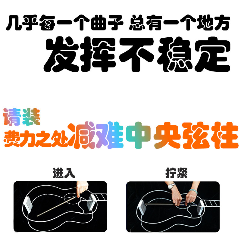 减难中央弦柱神柱吉他配件音色提升民谣古典琴弦钢丝尼龙尤克里里,淘宝优惠券,粉丝福利购,淘宝优惠卷