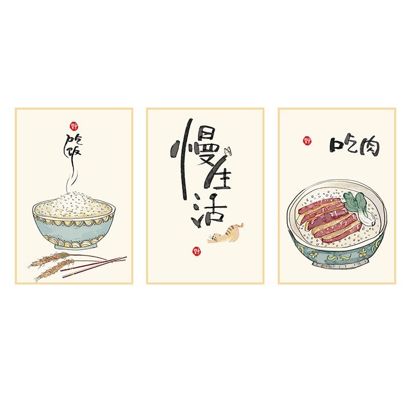 美食贴画墙贴小清新客厅餐厅三联自粘饭厅装饰画壁画墙画餐馆贴纸,淘宝优惠券,粉丝福利购,淘宝优惠卷