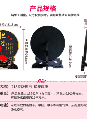 办公室工位布置担当书柜桌面装饰品摆件送领导实用工艺礼品摆饰乔