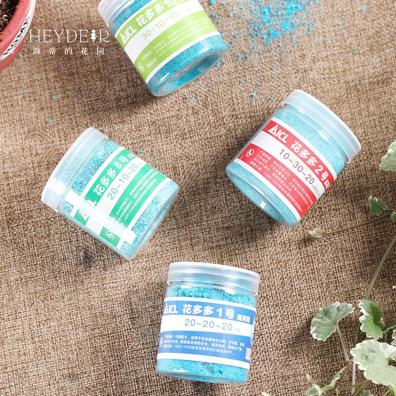 海蒂的花园花多多2号花肥家用盆栽通用型10肥料1号绣球兰花专用肥,淘宝优惠券,粉丝福利购,淘宝优惠卷