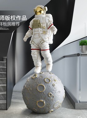 太空人迎宾摆件客厅大型落地商场店铺办公室大号宇航员雕塑工艺品