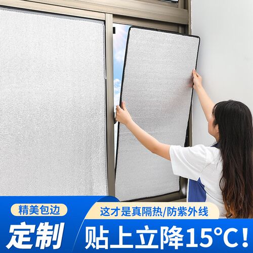 遮阳帘遮光窗帘遮光2025新款窗帘免打孔安装窗帘布卫生间遮挡帘布 - 图0