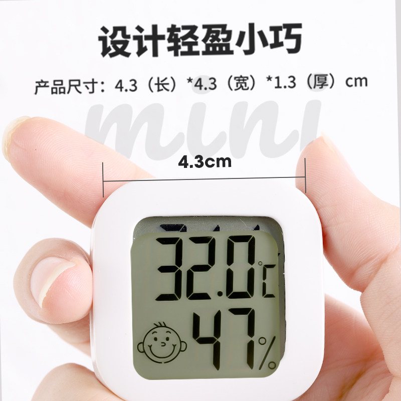 爬宠迷你小型宠物箱温湿度计守宫蜥蜴陆龟室内无线电子数字温湿表,淘宝优惠券,粉丝福利购,淘宝优惠卷