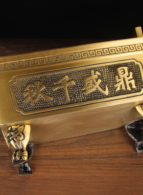 铜鼎盛千秋摆件 特大铜鼎摆件