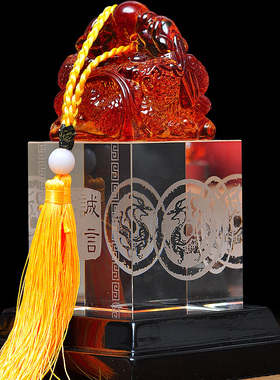 琉璃玉诚信共赢龙摆件家居客厅书房公司前台办公室摆设送客户礼品