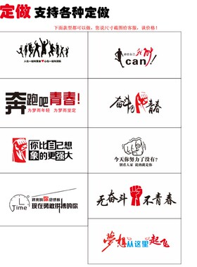 企业校园文化墙店铺名logo个性定制定做设计3d压克力立体壁贴专拍