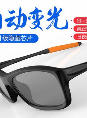 聚高0.1秒智能感光自动变色偏光太阳眼镜男太阳眼镜开车骑行钓鱼