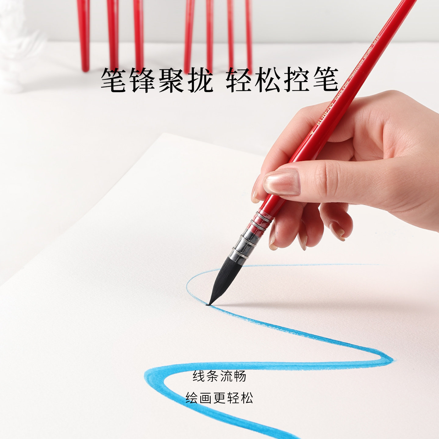 Rubens Red Fat Man Watercolor Brush Professional Painting Brush