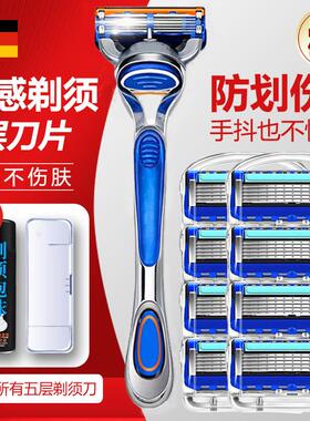 升级手动剃须刀刮胡刀男士新款五层刀片刮脸胡须通用复古刀架