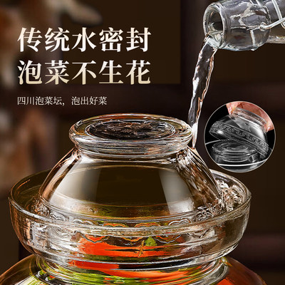 可透视玻璃菜坛+厨房家用+精致