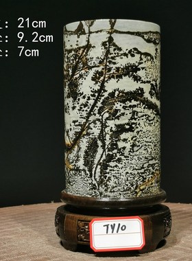 内有多款大号草花石国画石奇石工艺品黑檀木旋转底座圆柱笔筒毛笔